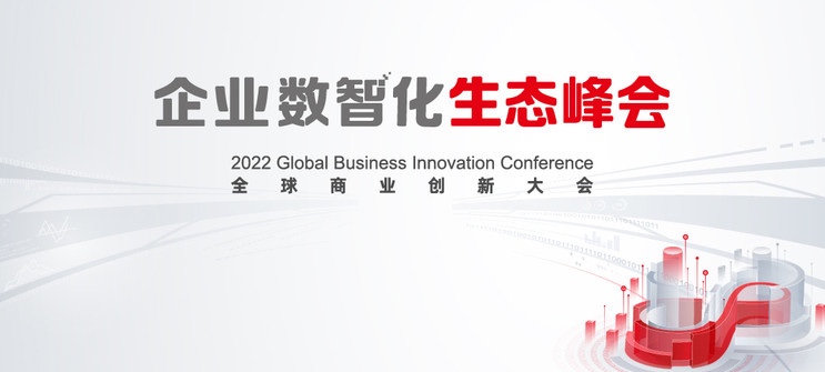 FH¼202022ȫҵȫջҵǻת
