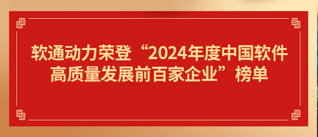 FH¼20ٵǡ2024йǰټҵ񵥵19λ