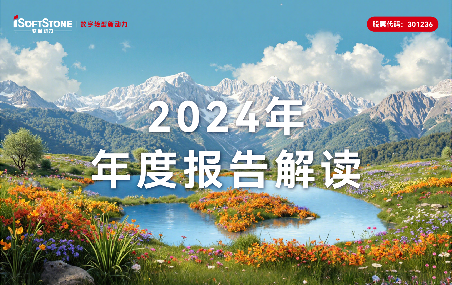 FH¼202024걨ӲһսԴӪ¸78%
